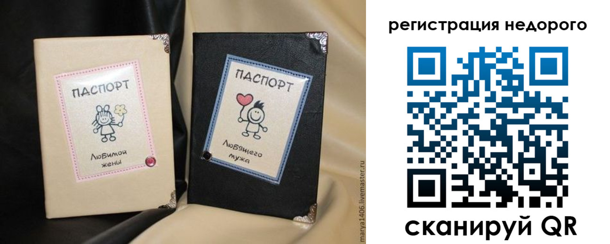 временная регистрация в квартире в Мегионе