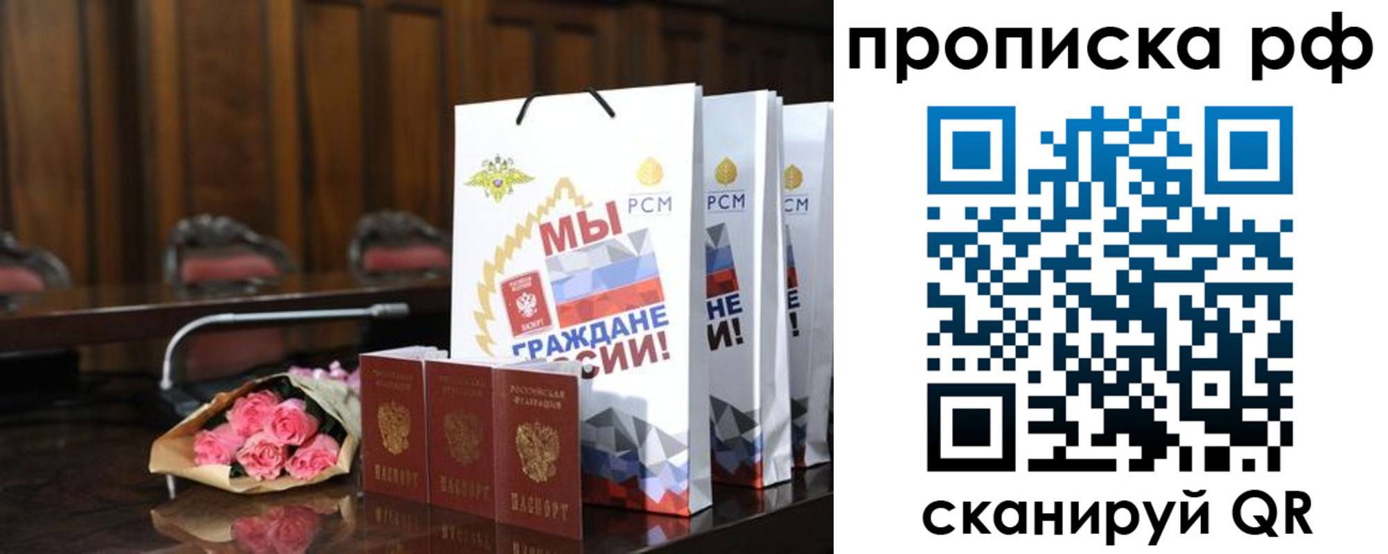 пропишу в квартире в Мегионе