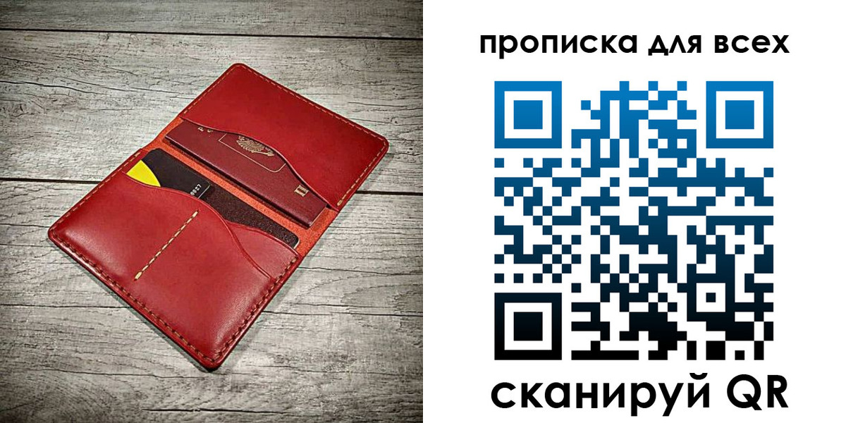 прописка поиск в Мегионе