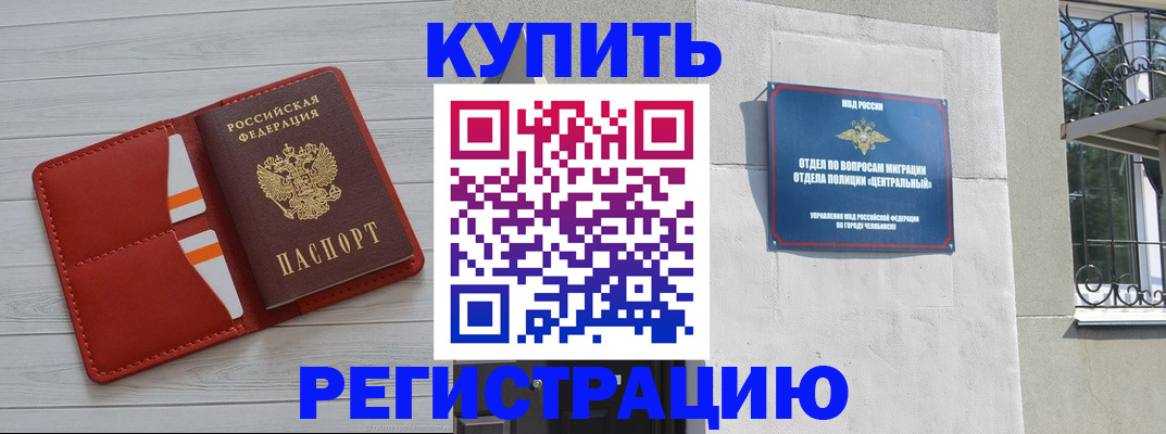 помощь с миграционным учётом в Мегионе