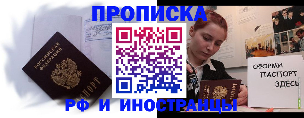 регистрация для дет. сада в Мегионе