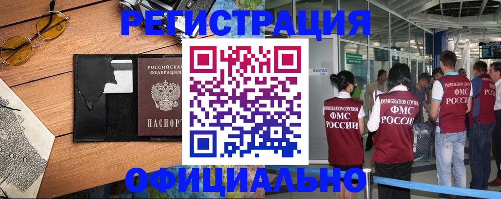 регистрация для школы в Мегионе
