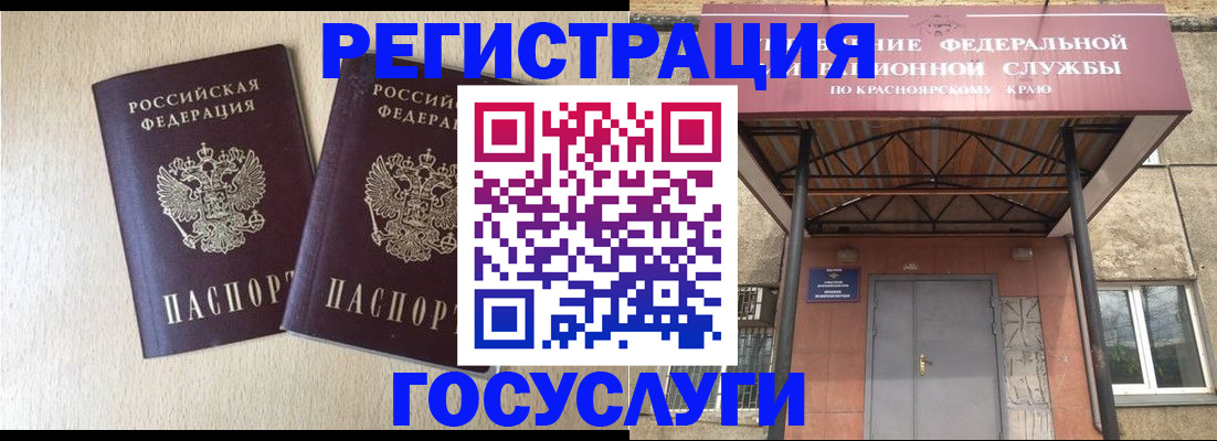 найти адрес прописки в Мегионе